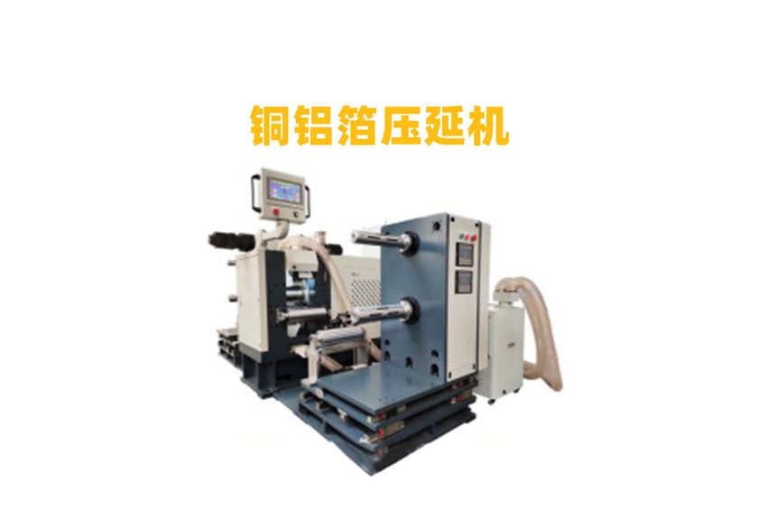 聚四氟乙烯壓延機(jī):現(xiàn)代工業(yè)中的創(chuàng)新力量-2